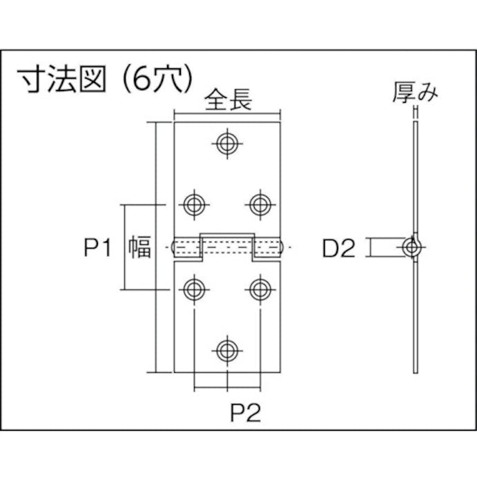 【CAINZ-DASH】トラスコ中山 スチール製横長蝶番　三価クロムメッキ仕上げ　全長３２ｍｍ（４個入） 415-32UNCR【別送品】