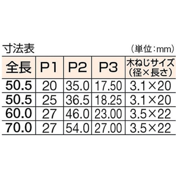 【CAINZ-DASH】トラスコ中山 スチール製抜き差し蝶番　右用　（１組（袋）＝２個入） 225-6043R【別送品】