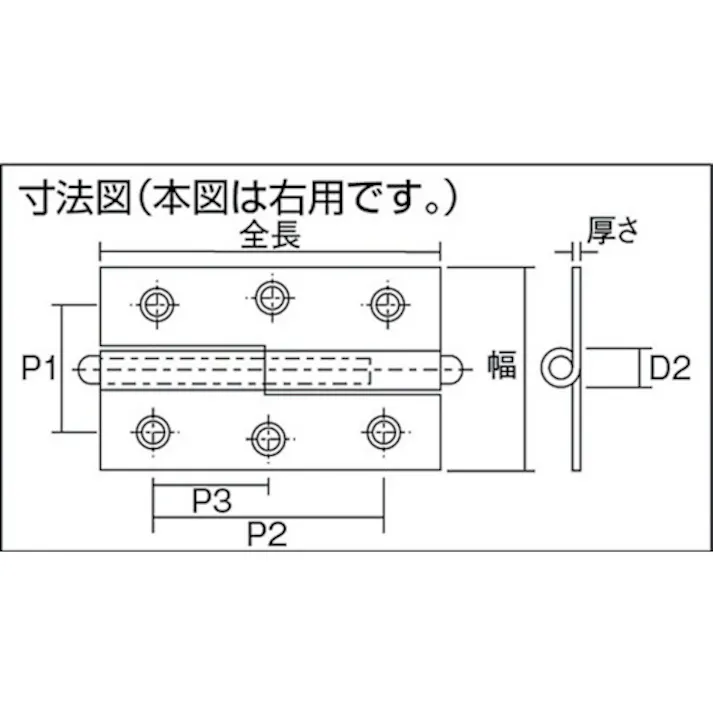【CAINZ-DASH】トラスコ中山 スチール製抜き差し蝶番 左用 (1組(袋)=2個入) 225-5040L【別送品】