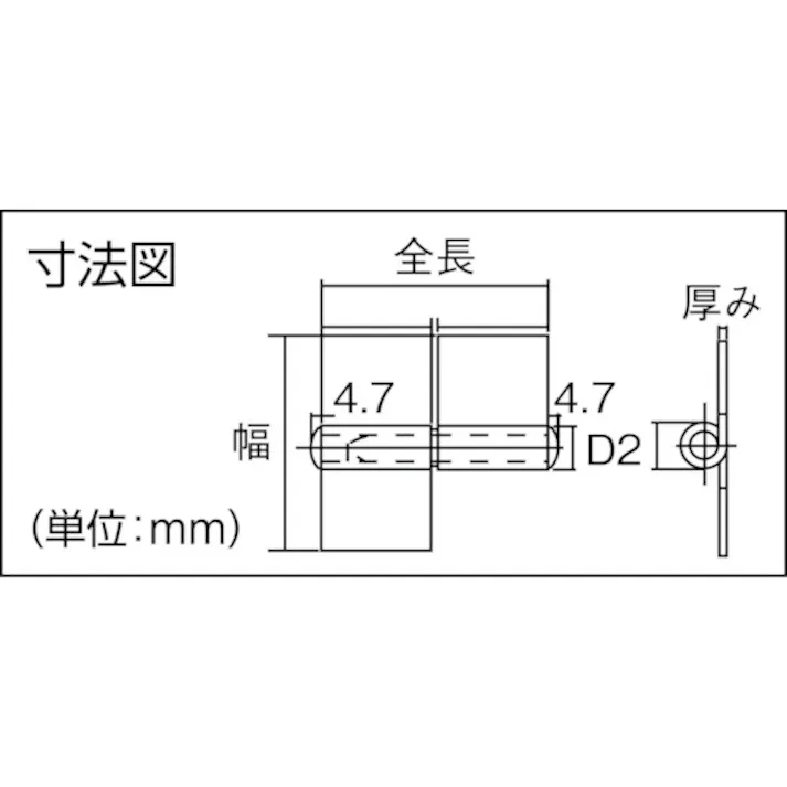 【CAINZ-DASH】トラスコ中山 スチール製特厚溶接旗蝶番 右用 全長153mm (2個入) 2000W-153R【別送品】