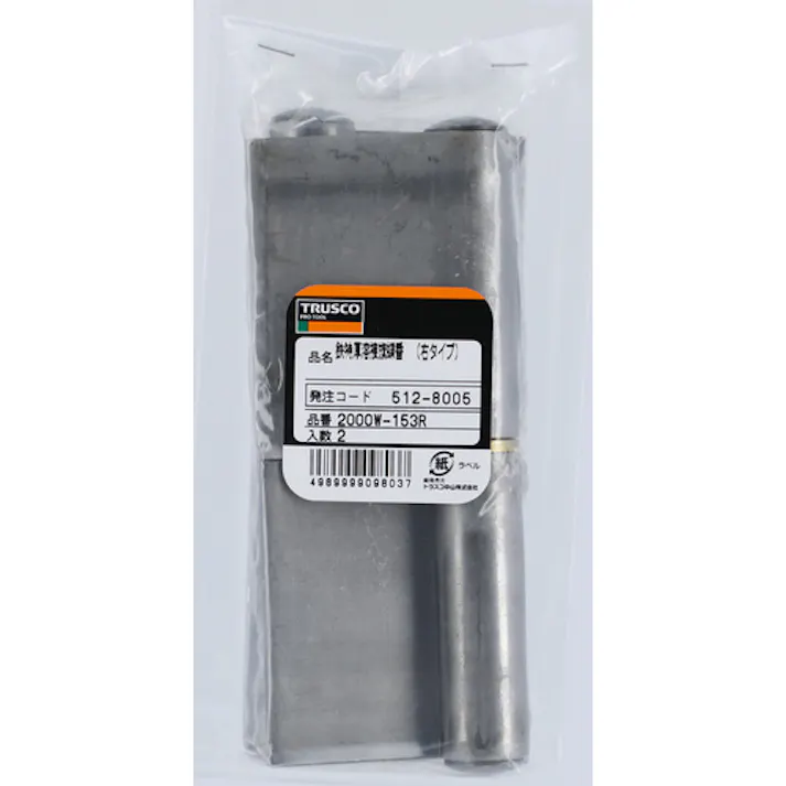 【CAINZ-DASH】トラスコ中山 スチール製特厚溶接旗蝶番 右用 全長153mm (2個入) 2000W-153R【別送品】