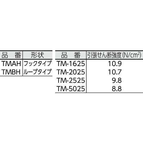 CAINZ-DASH】トラスコ中山 マジックテープ 縫製用Ａ側 幅２５ｍｍＸ長