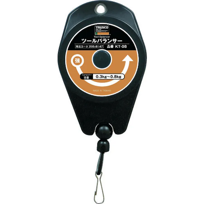【CAINZ-DASH】トラスコ中山 ツールバランサー 0.3~0.8kg KT-08【別送品】