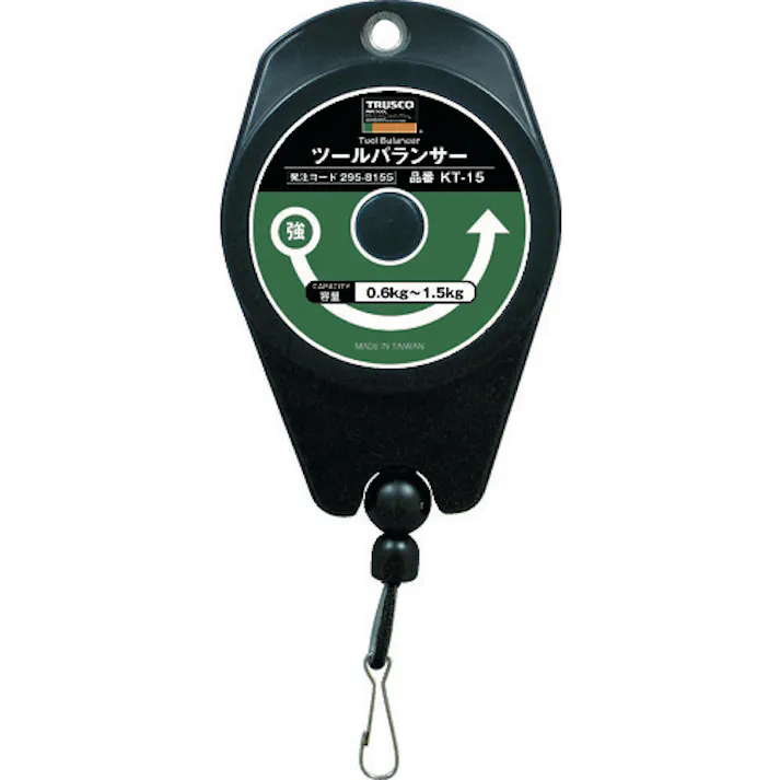 【CAINZ-DASH】トラスコ中山 ツールバランサー 0.6~1.5kg KT-15【別送品】