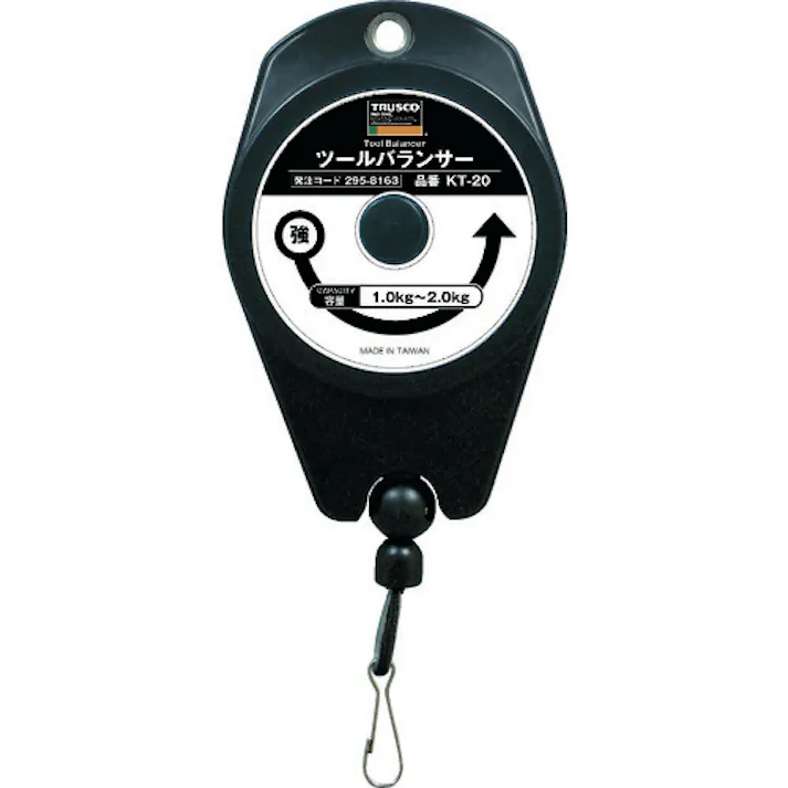【CAINZ-DASH】トラスコ中山 ツールバランサー 1.0~2.0kg KT-20【別送品】