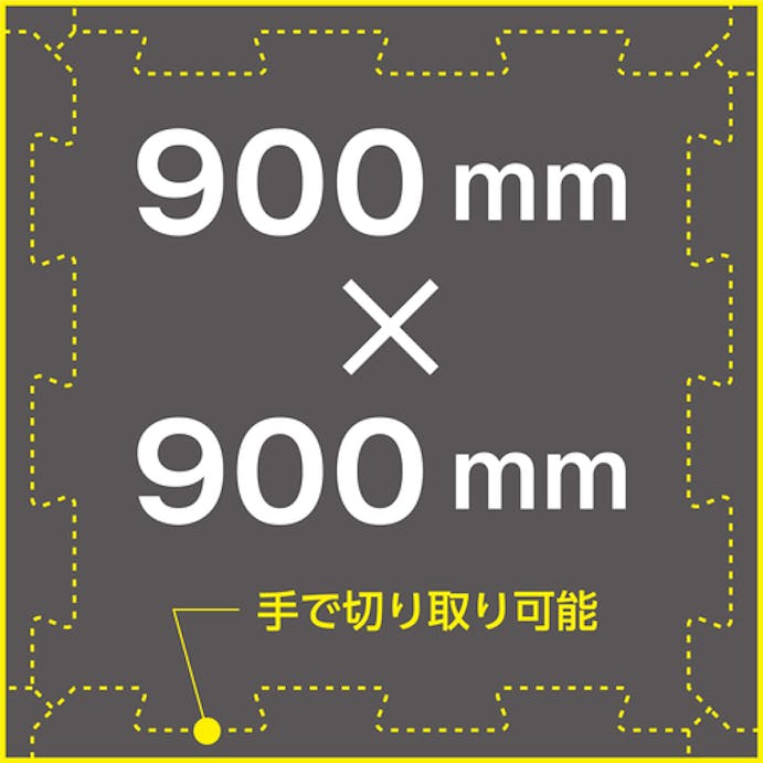 【CAINZ-DASH】トラスコ中山 防音パネル　防音パズルブロック　Ｓｈｉｚｕｍａｒｅ　幅９００ｍｍ×高さ９００ｍｍ×厚さ５０ｍｍ　質量１．４ｋｇ　グレー SBLOCK-90【別送品】