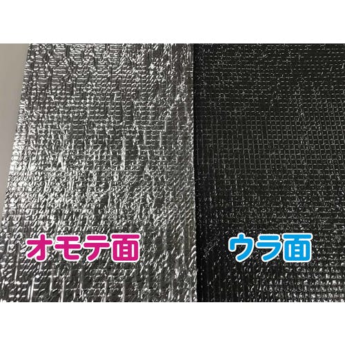 CAINZ-DASH】トラスコ中山 ピタッとフロントガラスサンシェード 軽