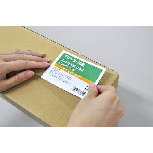 ※半額セール中！【ドラゴンへの道_貴重★】非売品シール１シート１６枚セット 半額セール中！【ドラゴンへの道_貴重☆】非売品シール1シート