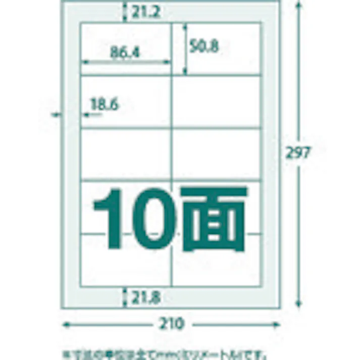【CAINZ-DASH】トラスコ中山 マルチラベルシール A4 10面 100枚入 ラベルサイズ 86.4X50.8 TLS-A4-10-100【別送品】