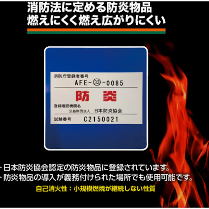 【CAINZ-DASH】トラスコ中山 防炎ブルーシート #2500 1.8m×1.8m BSR-1818【別送品】