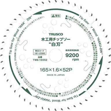 【CAINZ-DASH】トラスコ中山 木工用チップソー　”白刃”　Φ１２７　刃厚１．４　内径２０　刃数４２Ｐ TWB-12742【別送品】