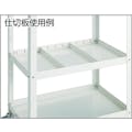 【CAINZ-DASH】トラスコ中山 ツールワゴン　ラビットワゴン用棚板　３６０Ｘ３６０　ホワイト RBW-33T W【別送品】