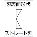 【CAINZ-DASH】トラスコ中山 プラスチックニッパ　１５０ｍｍ TBPN150【別送品】