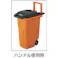 【CAINZ-DASH】トラスコ中山 キャスターペール 70L 2輪 TCP-70C2【別送品】