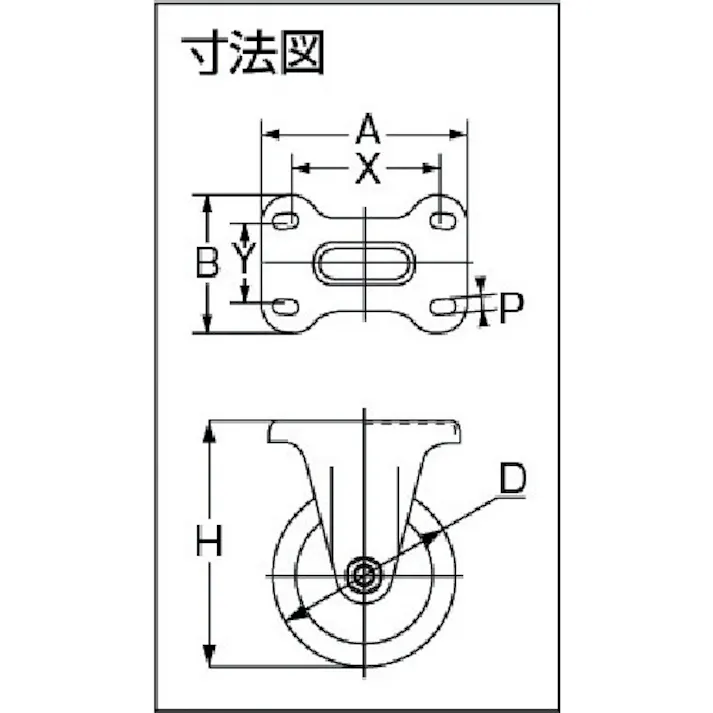 【CAINZ-DASH】トラスコ中山 キャスター ハイテンプレス製ウレタン車 固定金具付φ100 HTTUK-100【別送品】