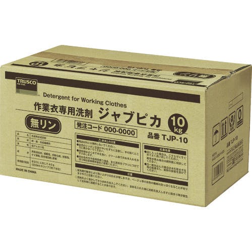 トラスコ中山 ジャブピカ 無リン作業衣用粉末洗剤 10kg TJP-10 洗濯洗剤 トラスコ中山 ジャブピカ 無リン作業衣用粉末洗剤 10kg TJP-10 洗濯洗剤