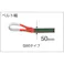 【CAINZ-DASH】トラスコ中山 ベルトスリング JIS3等級 両端アイ形 50mmX5.0m G50-50【別送品】