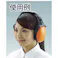 【CAINZ-DASH】トラスコ中山 イヤーマフ(折りたたみタイプ) TEM300【別送品】