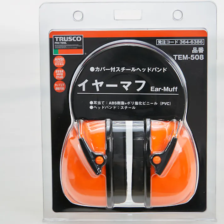 【CAINZ-DASH】トラスコ中山 イヤーマフ(スチールヘッドタイプ) TEM508【別送品】