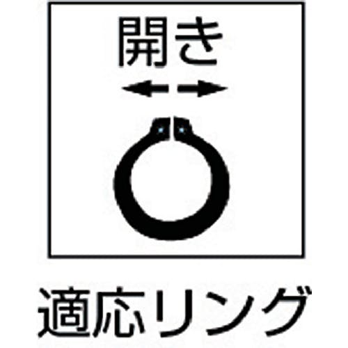 CAINZ-DASH】トラスコ中山 スナップリングプライヤー 軸用 Φ１．２ 直