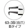 【CAINZ-DASH】トラスコ中山 スナップリングプライヤー 軸用 Φ1.0 曲爪63型 63-1B【別送品】