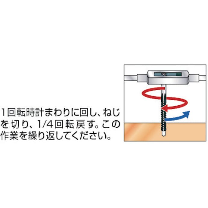 【CAINZ-DASH】トラスコ中山 タップハンドル３２ｍｍ TH-32【別送品】