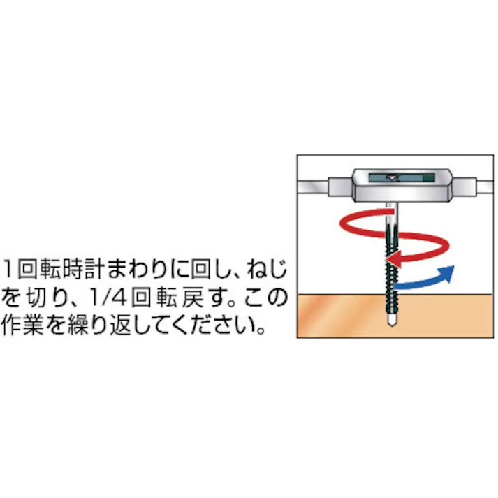 【CAINZ-DASH】トラスコ中山 タップハンドル50mm TH-50【別送品】