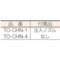 【CAINZ-DASH】トラスコ中山 チェーンソーオイル１Ｌ TO-CHN-1【別送品】