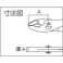 【CAINZ-DASH】トラスコ中山 プライヤー 200mm TP-200【別送品】