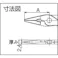 【CAINZ-DASH】トラスコ中山 ロングノーズプライヤー 160mm TLP-160【別送品】