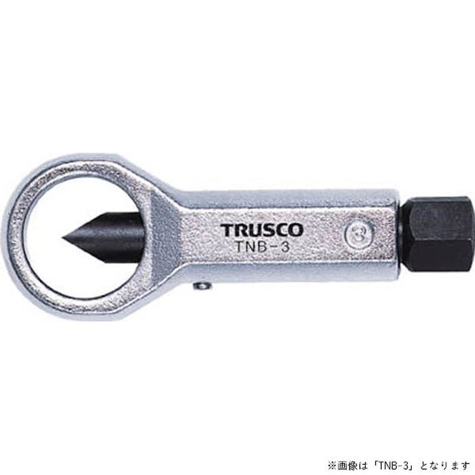 TRUSCO ナットブレーカー TNB-2