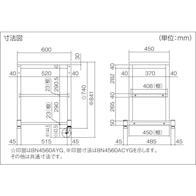 【CAINZ-DASH】トラスコ中山 ＢＮ型小型作業台　４５０Ｘ６００　キャスター付　ヤンググリーン色 BN4560ACYG【別送品】