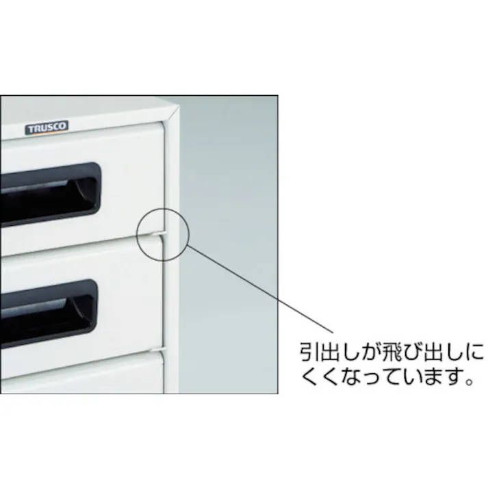 【CAINZ-DASH】トラスコ中山 αレターケース スチール深型5段 引出飛出し防止型 A4-W5N【別送品】