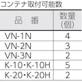 【CAINZ-DASH】トラスコ中山 マグネットボックスハンガー　コバンザメ　Ｗ５１４ KBZ-BH【別送品】