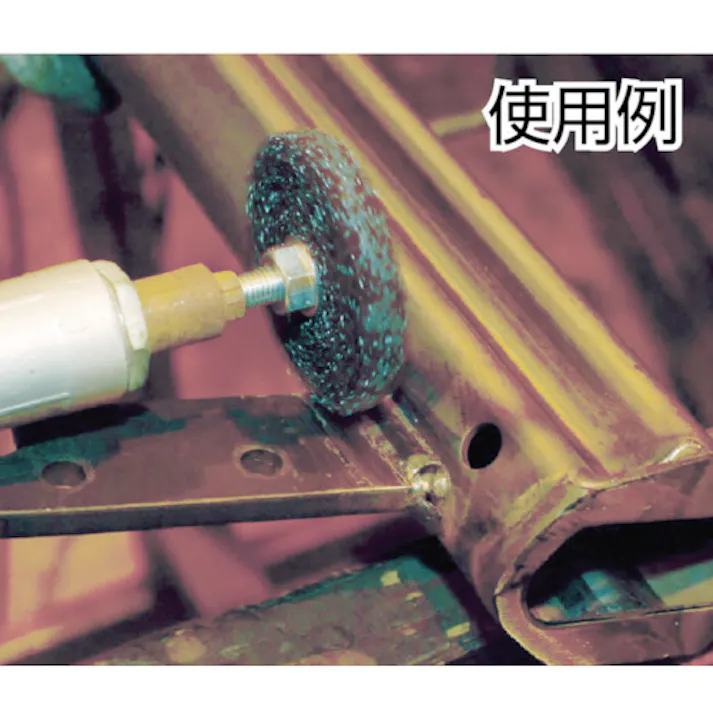 【CAINZ-DASH】トラスコ中山 GPクリーニングホイール Φ50 GPCW-5010【別送品】