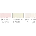 【CAINZ-DASH】トラスコ中山 磨きクロス　１４０Ｘ１４０　＃８０００　２枚入 TPS-8000【別送品】