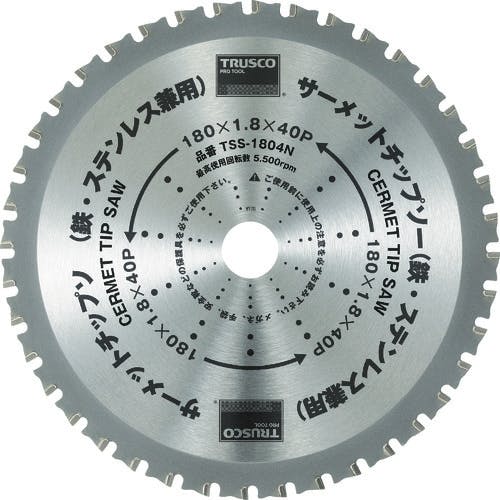 チップソー255X40 50枚 ⑦ビーバー純正　最強チップソー
