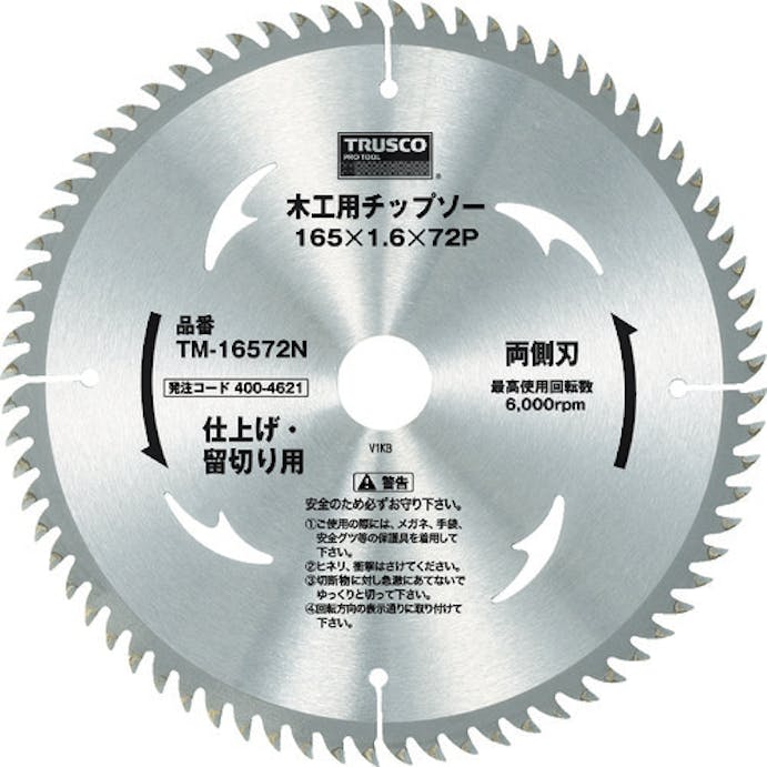 【CAINZ-DASH】トラスコ中山 木工用チップソー　両側刃　プロ造作用　Φ１９０Ｘ５２Ｐ TM-19052N【別送品】