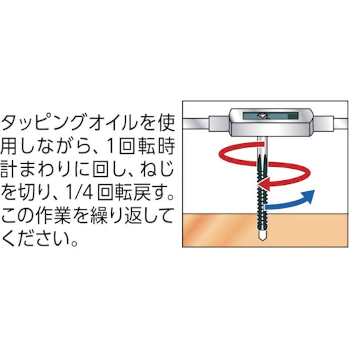 【CAINZ-DASH】トラスコ中山 鉄製タップハンドル　１０ｍｍ TH-10T【別送品】