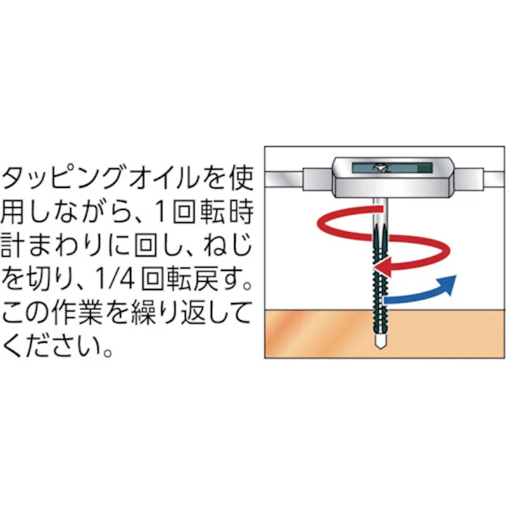 【CAINZ-DASH】トラスコ中山 鉄製タップハンドル 13mm TH-13T【別送品】