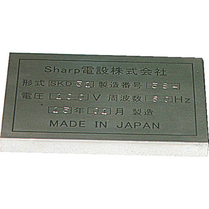 【CAINZ-DASH】トラスコ中山 バラ刻印 1.5mm L SKD-15EL【別送品】