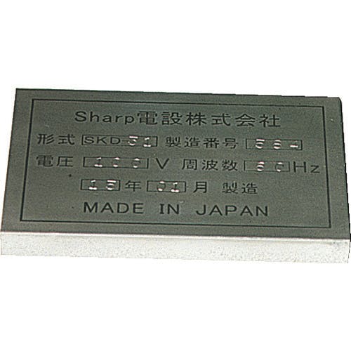 CAINZ-DASH】トラスコ中山 バラ刻印 16mm 0 SKD-160-0【別送品