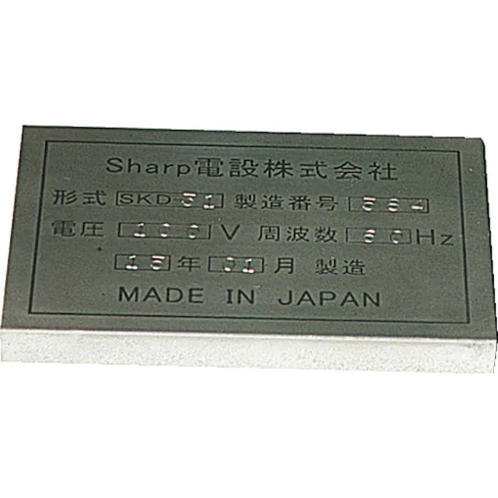 【CAINZ-DASH】トラスコ中山 バラ刻印 2.5mm 点 SKD-25-TN【別送品】