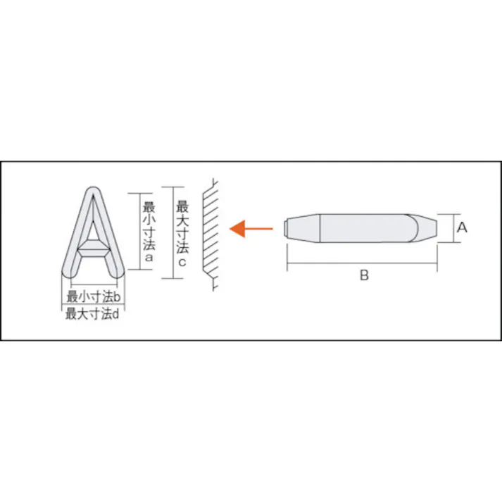 【CAINZ-DASH】トラスコ中山 バラ刻印 6mm B SKD-60EB【別送品】