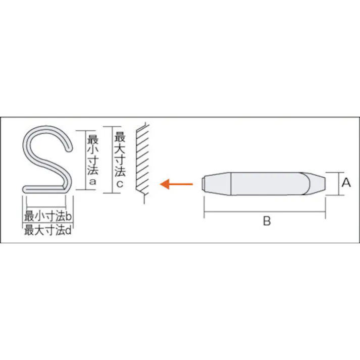 【CAINZ-DASH】トラスコ中山 バラ刻印 8mm 6 SKD-80-6【別送品】