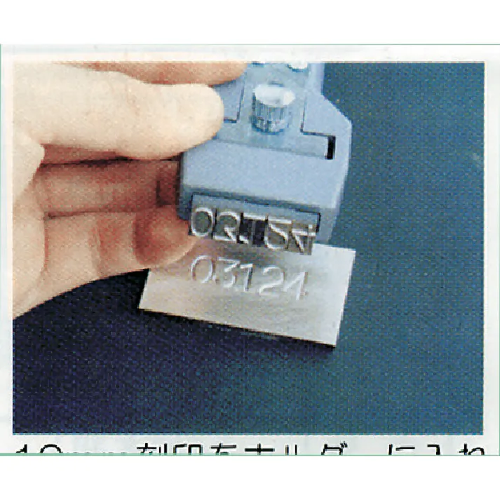 【CAINZ-DASH】トラスコ中山 ホルダー式精密刻印 3mm SHK-30【別送品】