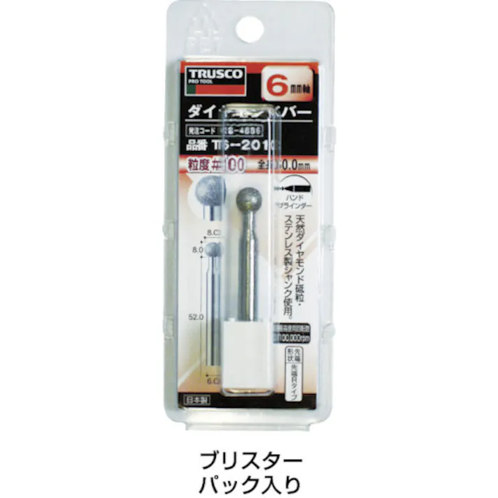 【CAINZ-DASH】トラスコ中山 ダイヤモンドバー Φ7X刃長6X軸6 #100 T6-211C【別送品】