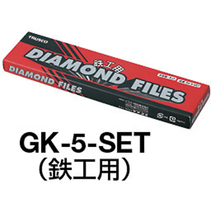 【CAINZ-DASH】トラスコ中山 ダイヤモンドヤスリ 鉄工用#140 5本セット 全長200mm(8本組サイズ) GK-8-SET【別送品】