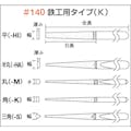 【CAINZ-DASH】トラスコ中山 ダイヤモンドヤスリ　鉄工用＃１４０　丸　１本入　全長１７０ｍｍ（１２本組サイズ） GK-12-M【別送品】