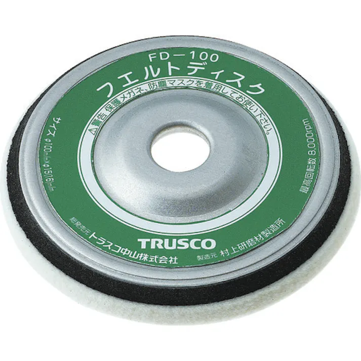 【CAINZ-DASH】トラスコ中山 フェルトディスク Φ100 ふきとり用 5個入 FD100【別送品】